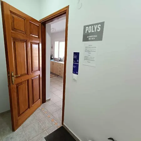 Polys And Paraskevi With View Апартаменты Птолемаис
